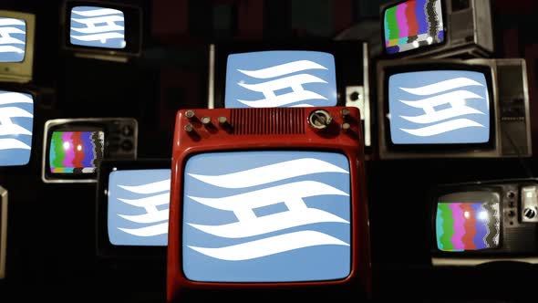 Flag of Hyogo Prefecture, Japan, and Retro TVs.