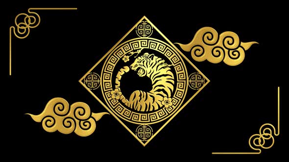 Year Of The Tiger Zodiac alt