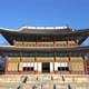 Beautiful gyeongbokgung palace in Seoul South Korea - VideoHive Item for Sale