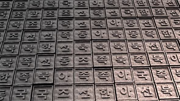 Korean Characters