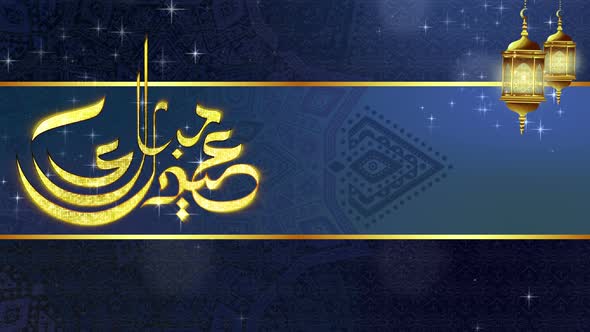 Eid Al Adha Mubarak Background Decorations 5