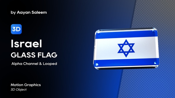 Israel Flag 3D Glass Badge