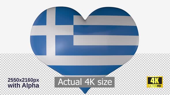 Greece Flag Heart Spinning