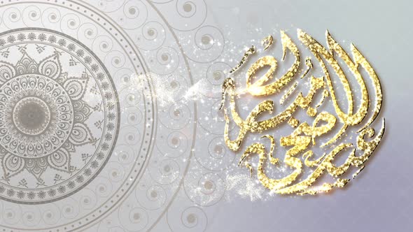 Eid Al Adha Mubarak Background Decorations 16