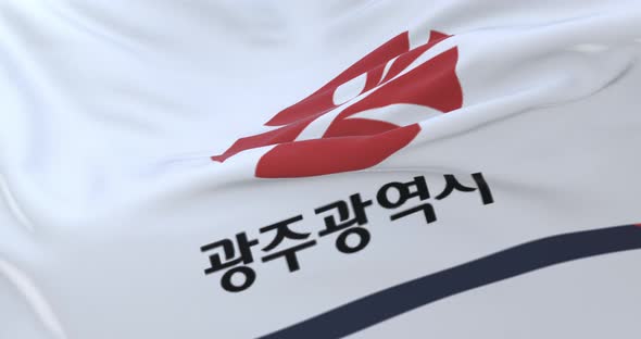 Gwangju Flag, South Korea