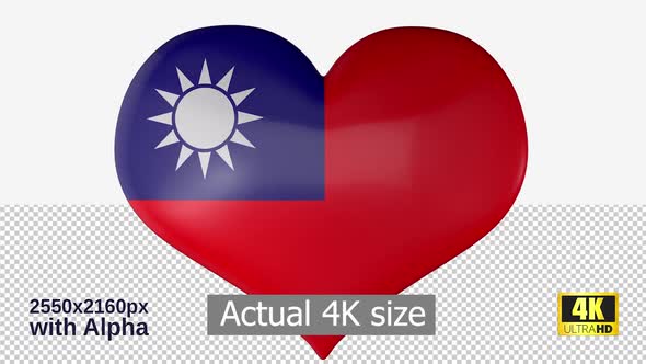 Taiwan Flag Heart Spinning