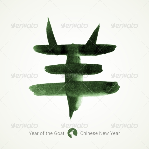 Chinese Lunar Year of the Goat