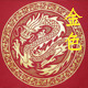 Gold Dragon