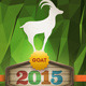 Year Of The Goat 2015 Calendar - GraphicRiver Item for Sale