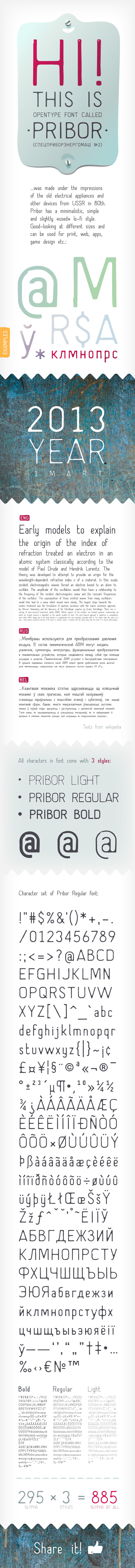 Pribor – Clean Lo-Fi Stencil Font With Cyrillic