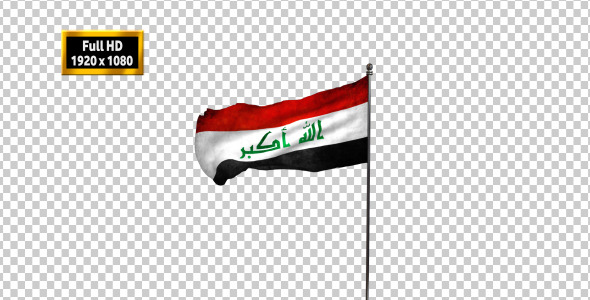 Iraq Flag