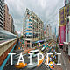Taipei Traffic - VideoHive Item for Sale