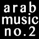 Arabic Theme Opening - AudioJungle Item for Sale