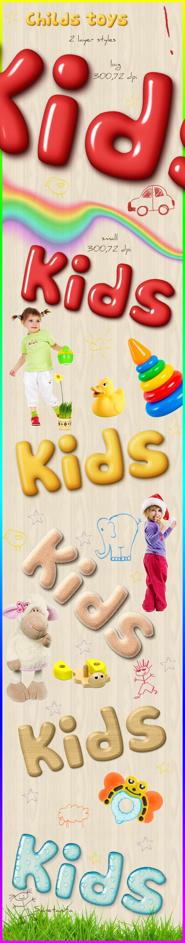 Childs Toys Styles