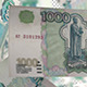 Russian Ruble Transition 5 pack - VideoHive Item for Sale