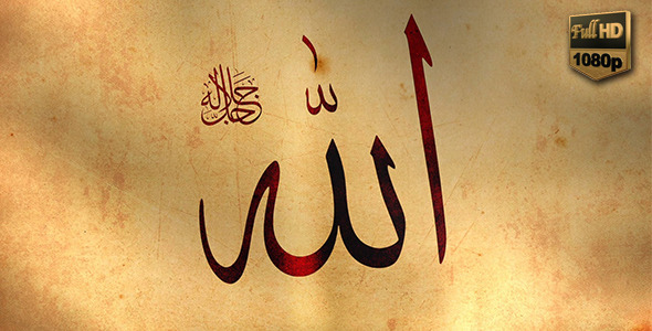 Arabic Calligraphy of Word Allah