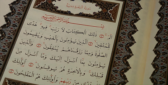 Quran