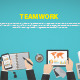 Teamwork - GraphicRiver Item for Sale