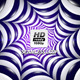 3D Hypnotic Spirals - VideoHive Item for Sale