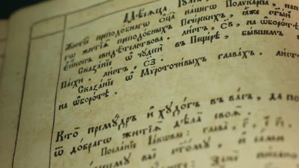 Old Book Paterik of Kiev-Pecherska Lavra 1762