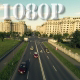 Flying Over City Traffic - VideoHive Item for Sale