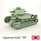 Tank '89' - 3DOcean Item for Sale