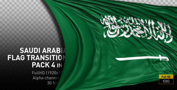 Saudi Arabia Flag Transitions