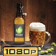 Beer - VideoHive Item for Sale
