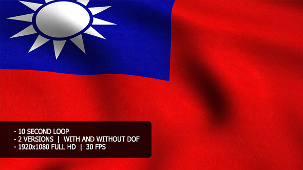 Taiwan Flag Background