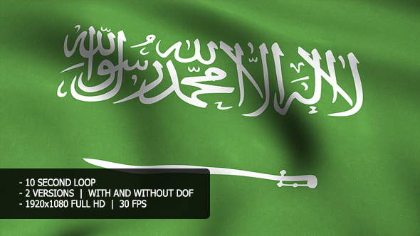 Saudi Arabia Flag Background