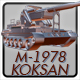 M-1978 Koksan 170 mm self-propelled gun - 3DOcean Item for Sale