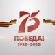 75th Anniversary Of Victory In Great Patriotic War Official Logo Build Up - VideoHive Item for Sale