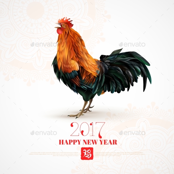 Rooster Chinese Symbol 2017 Colorful Print