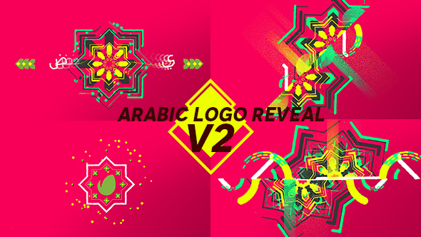 Arabic Logo Reveal V2