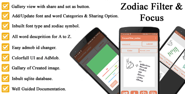 New focus.n.filters for zodiac symbol full android application code with AdMob