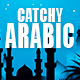 Arabic Middle East