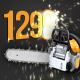 Product Commercial - VideoHive Item for Sale