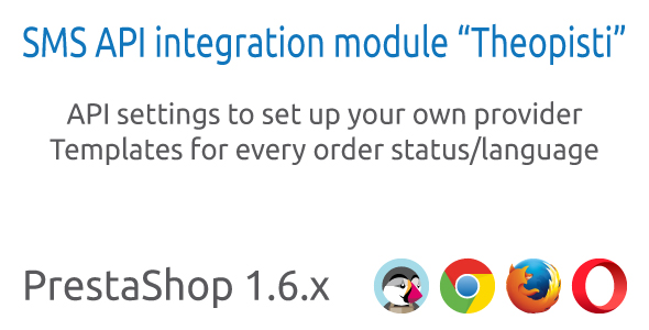 SMS API Integration PrestaShop module "Theopisti"