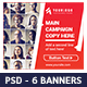 Modern Web Banner Templates - GraphicRiver Item for Sale