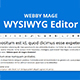 Bootstrap 4 WYSIWYG Editor - CodeCanyon Item for Sale