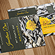Funeral Program Post Card Template 06 - GraphicRiver Item for Sale
