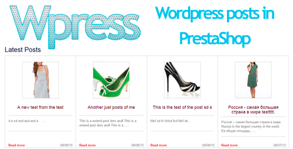 Wpress Show Wordpress Post on Prestashop
