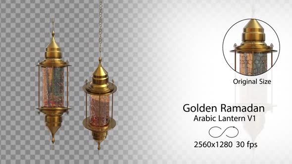 Golden Ramadan Arabic Lantern V1