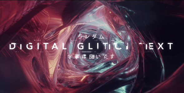 Digital Glitch Text