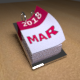 Animated Desk Calendar - 3DOcean Item for Sale