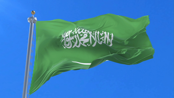 Flag of Saudi Arabia Waving alt