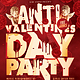 Anti Valentine's Day Party Flyer Template - GraphicRiver Item for Sale