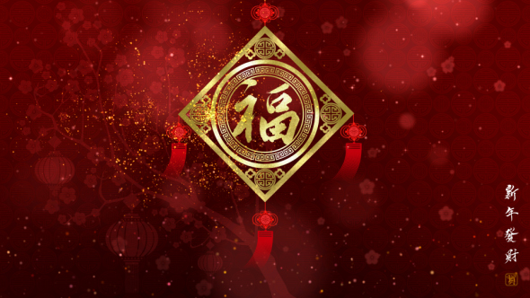 Chinese New Year 02