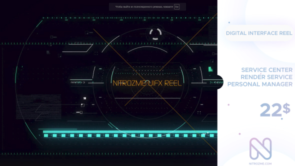 Digital Interface Reel alt