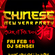 Chinese New Year Party Flyer Template - GraphicRiver Item for Sale